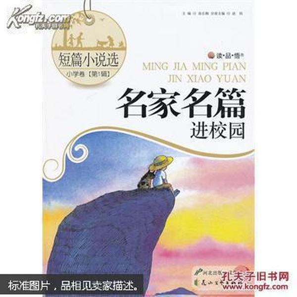 三国演义:葭萌关大战时,五虎将武力该如何排名?结果很意外