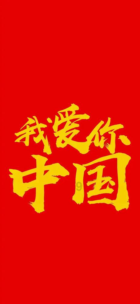 英语several consecutive days怎么翻译？游戏画面